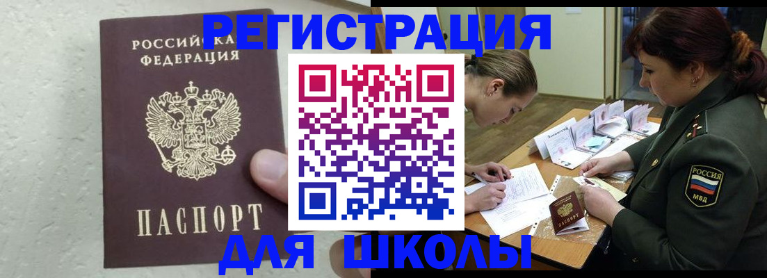 временная регистрация законно в Каргате