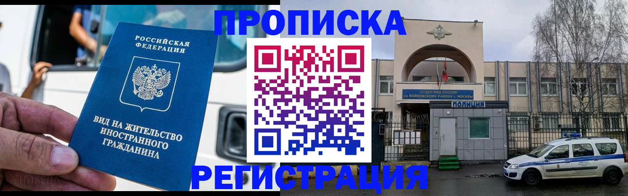 временная регистрация госуслуги в Каргате