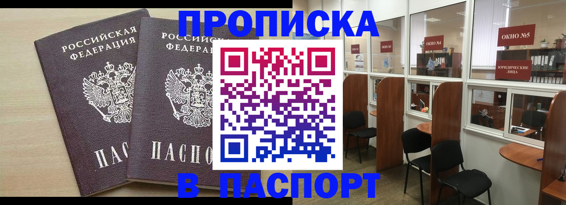 временная регистрация поиск в Каргате